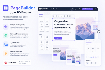 Ai - Конструктор страниц